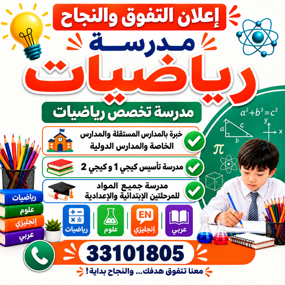 مس هديل - 1