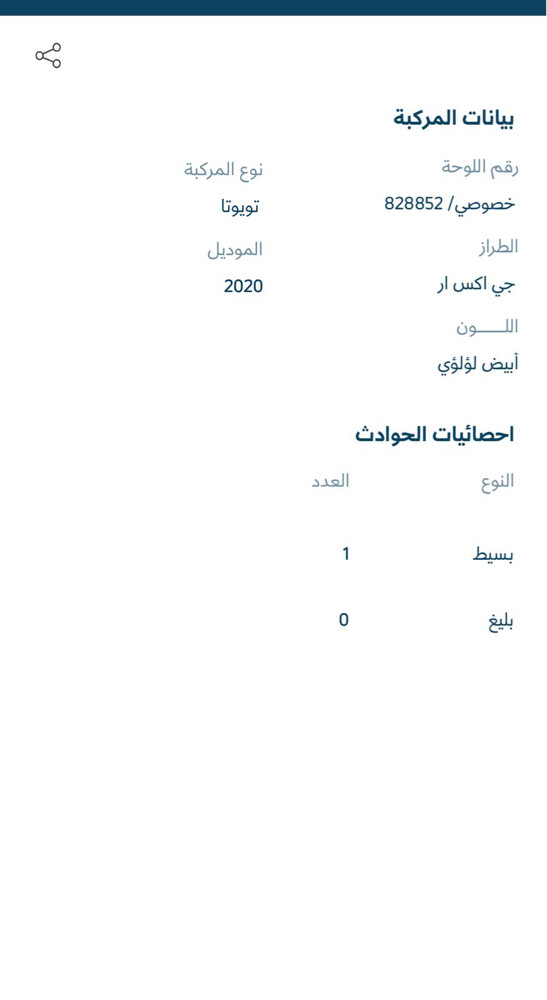 للبيع جيكسار 2020. وكاله - 6