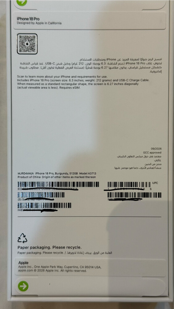 ايفون ١٨ برو ٥١٢ جيجا - 3