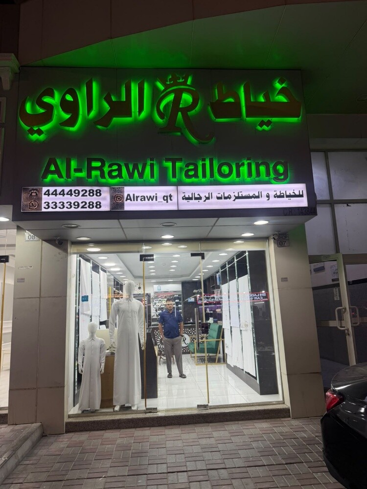Al Rawi Tailorin - 4