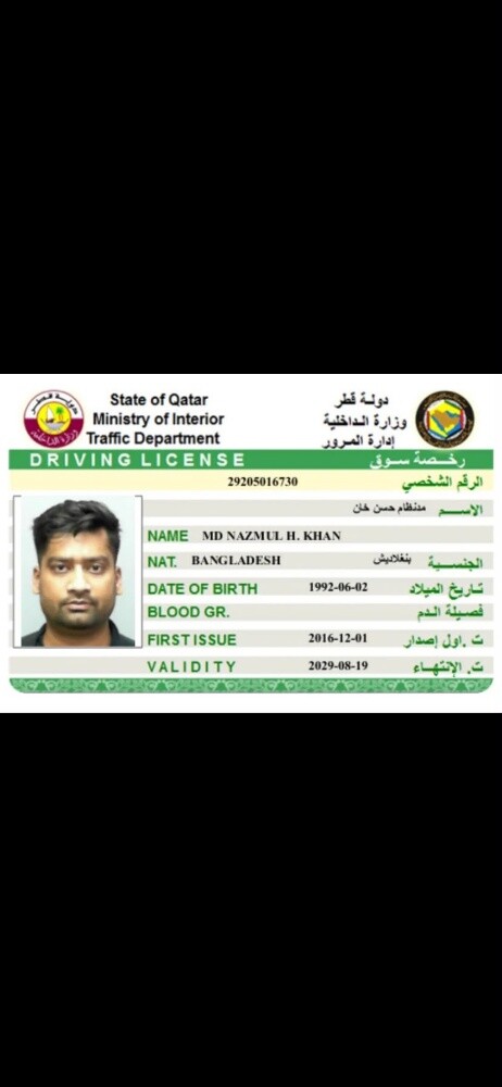 Driver available - 2
