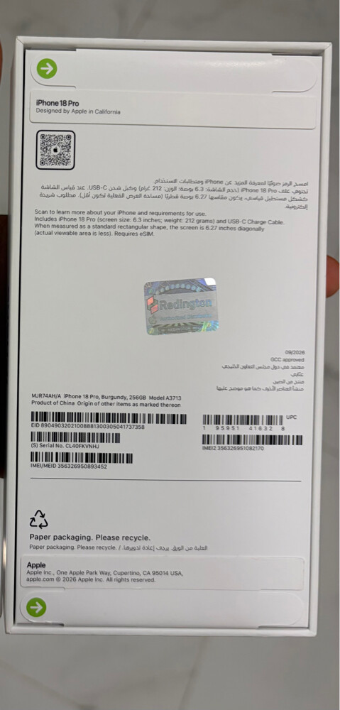 هاتف 18برو اللون العنابي  - 2