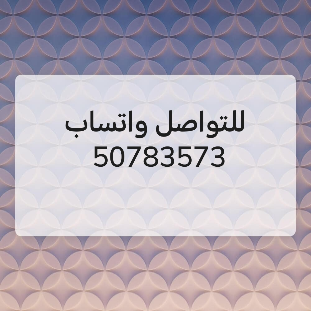 أستاذة - 1