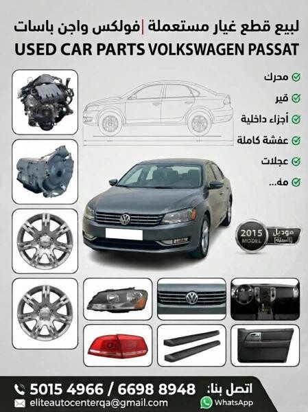 PASSAT VOLKSWAGEN 2.5 5 CYLENDER - 1