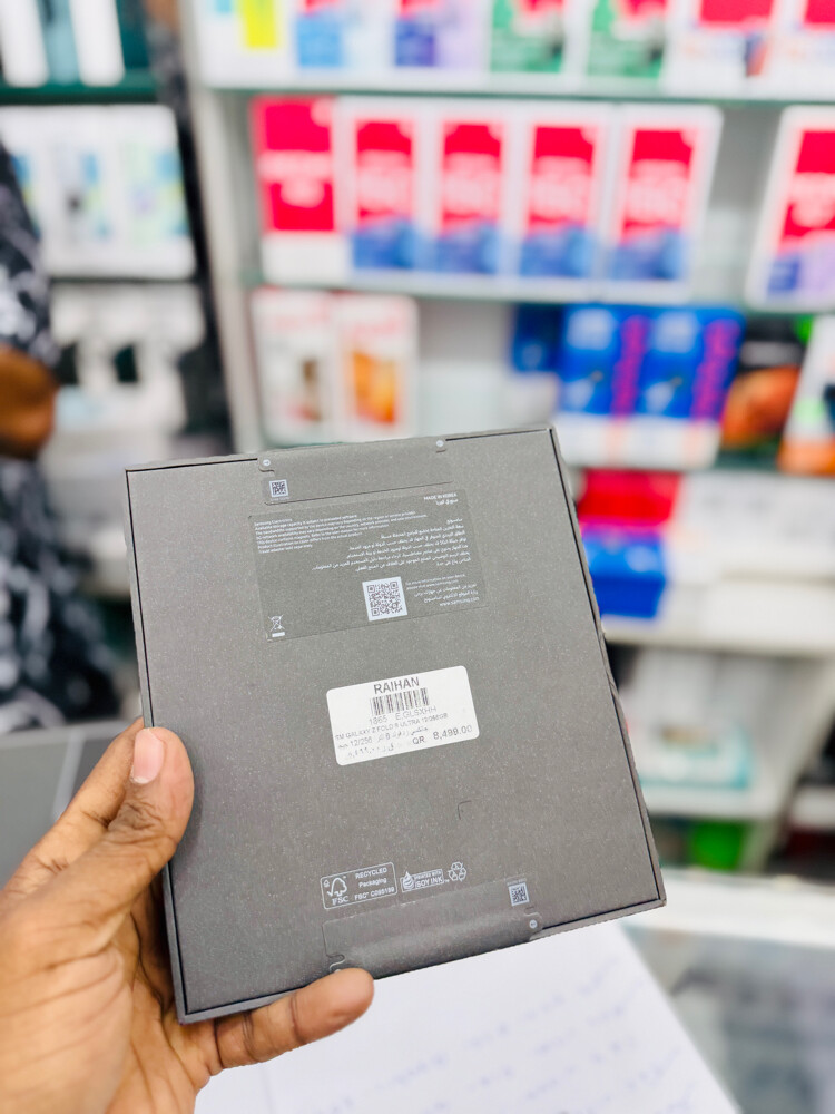 Samsung Galaxy Z Fold 8 Ultra - 9
