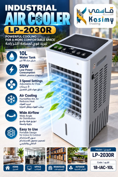 Industrial Air Cooler 10L - 1