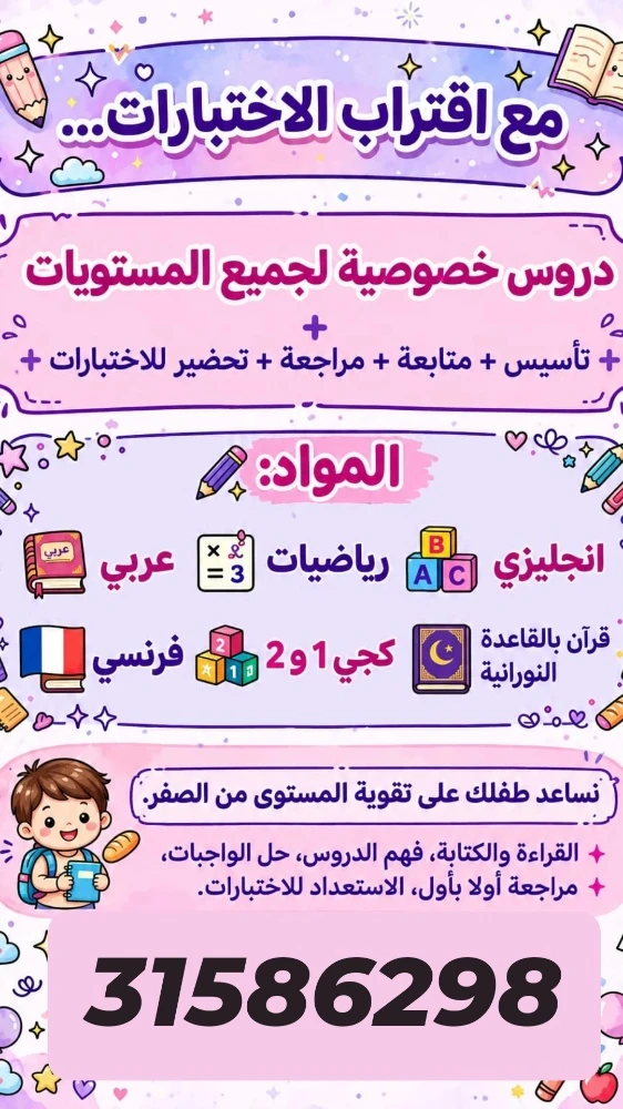 ميس نسرين - 1