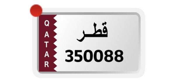 تحويل مطراش 2  - 1