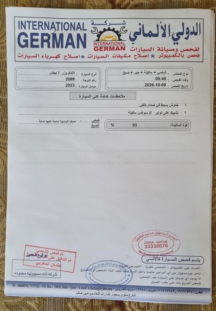 للبيع في اكس ار توين تيربو 2023 - 14