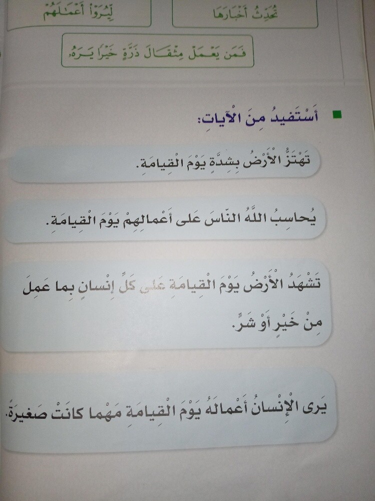 ميس سماح - 1