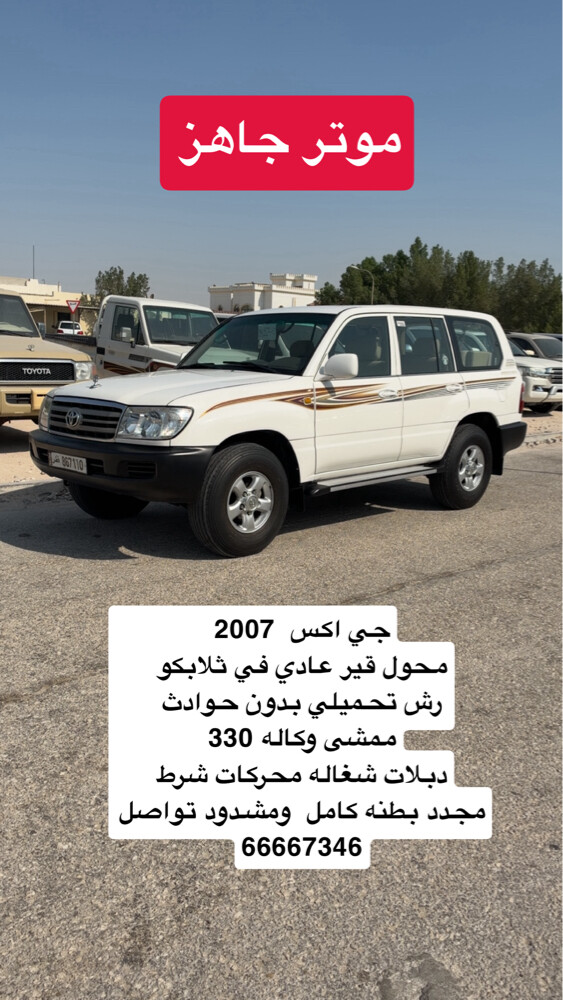 للبيغ جي اكس نظيف جدا - 1