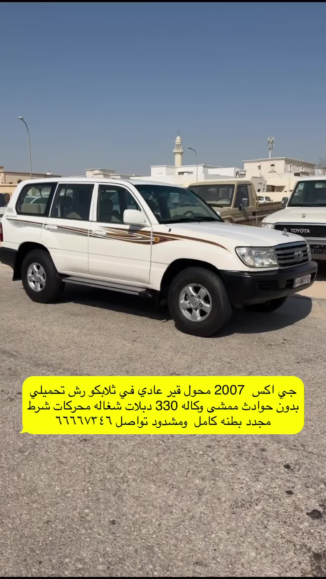 للبيغ جي اكس نظيف جدا - 3