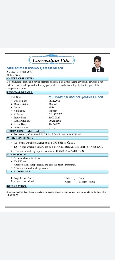 House Driver Available - 1