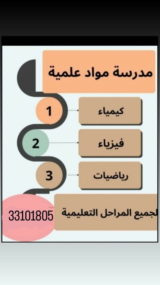 مس هديل - 1