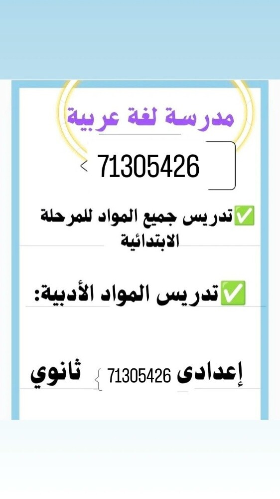 مس زهور - 1