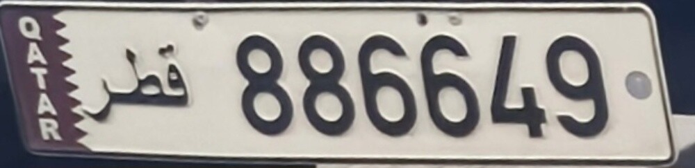 special private 6 digits number - 1