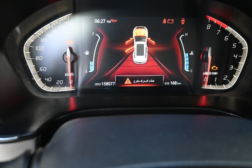 Changan - 4