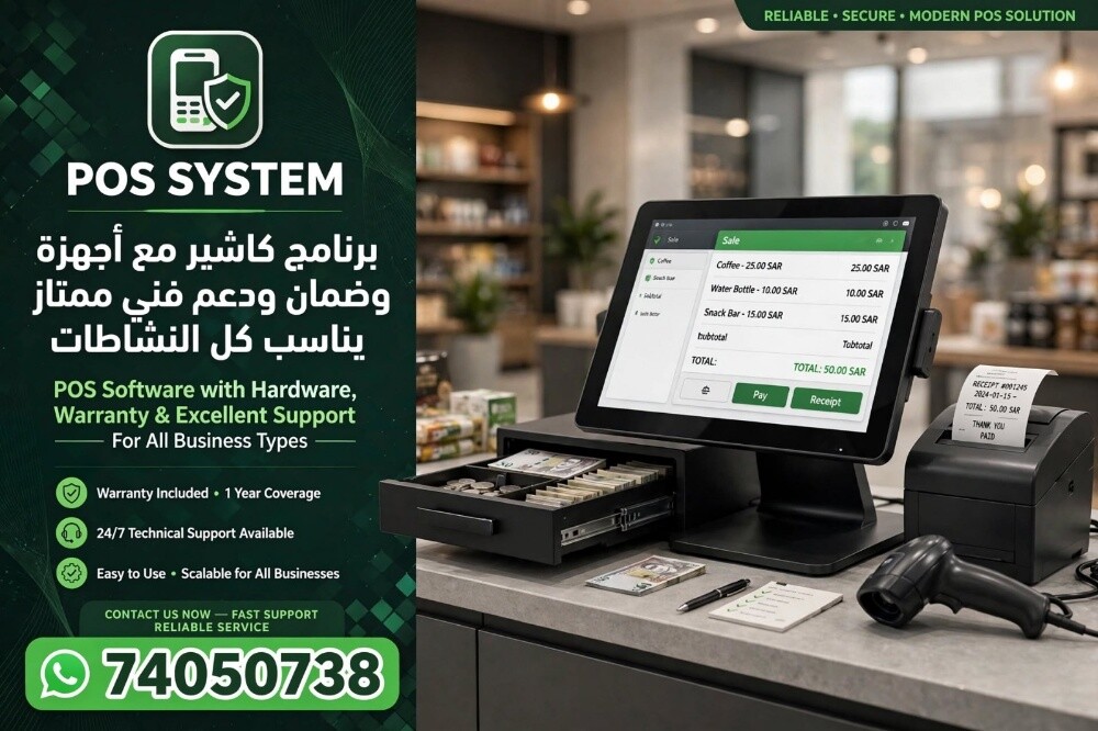 حلول رقميه تنمي أعمالك - 2