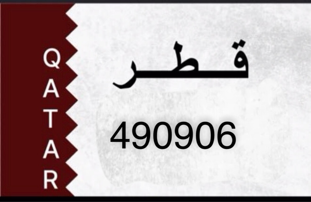 sale - 1