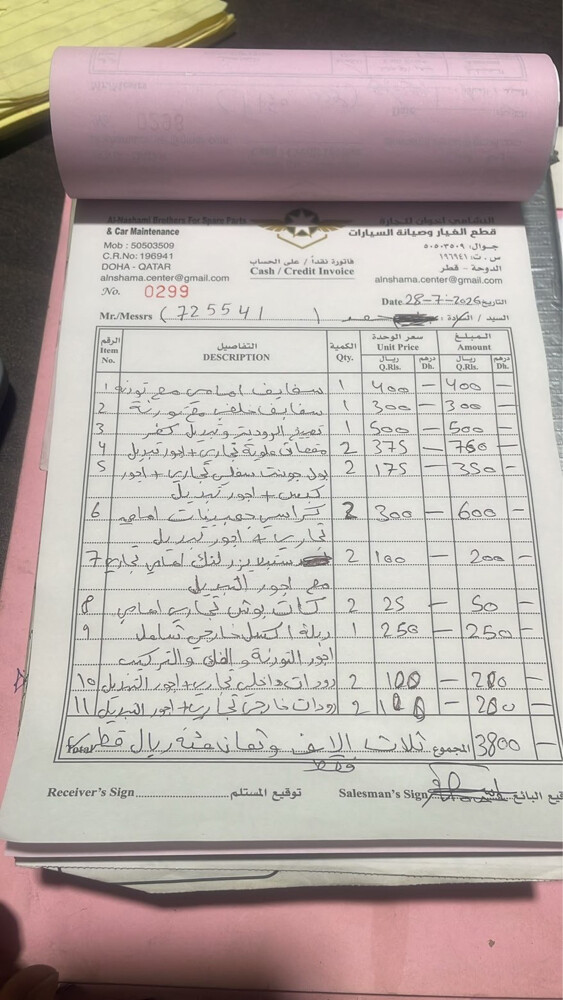 جمس يوكن - 3