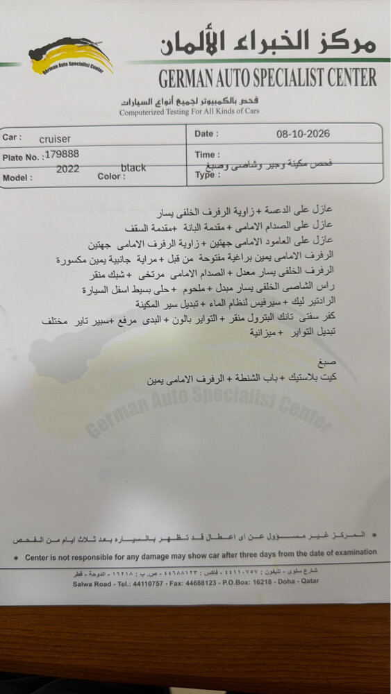 للبيع في اكس للبيع فقط بدون الرقم - 2