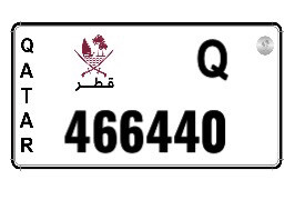 رقم نازل في المرور مميز للبيع - 2