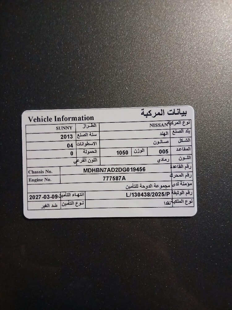 للبيع - 3