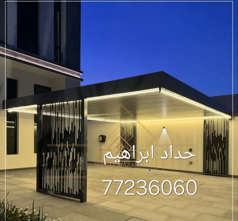 حداد ابراهيم - 20
