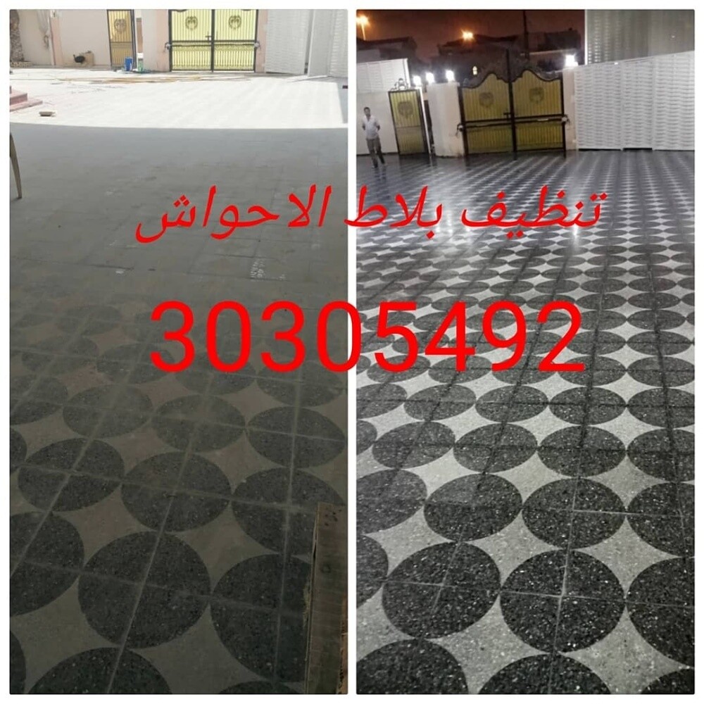 جلي وتلميع الرخام - 2