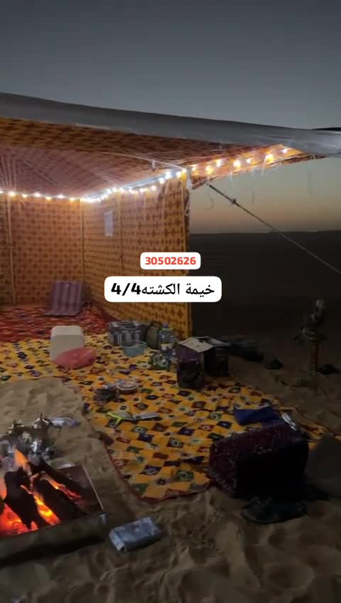 خيمة 4*4للرحلات ضد المطر - 1