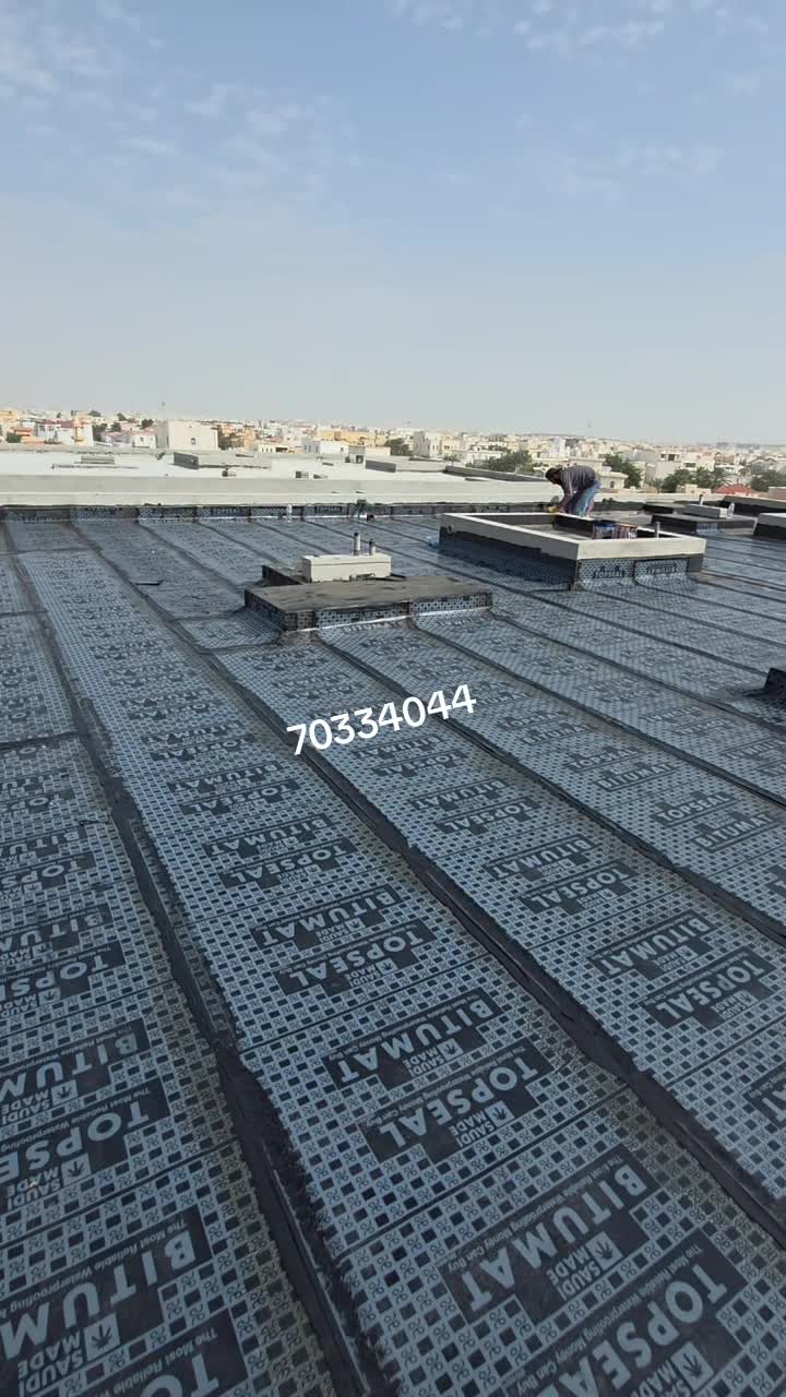 عازل مائي.70334044 - 22
