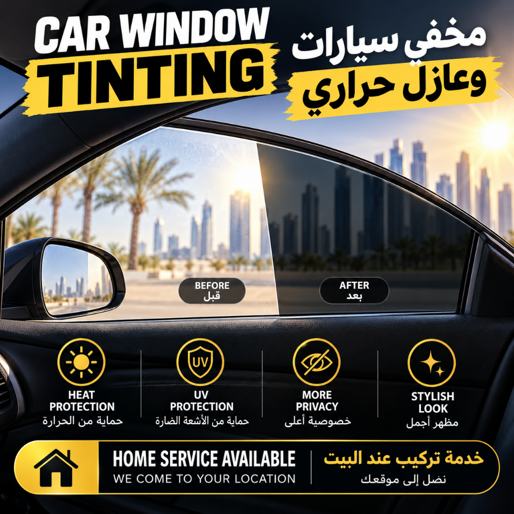 Car Window Tinting - Home Service - 1