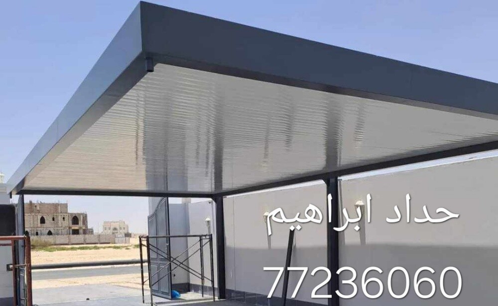 شركة کوهان للحداده - 15