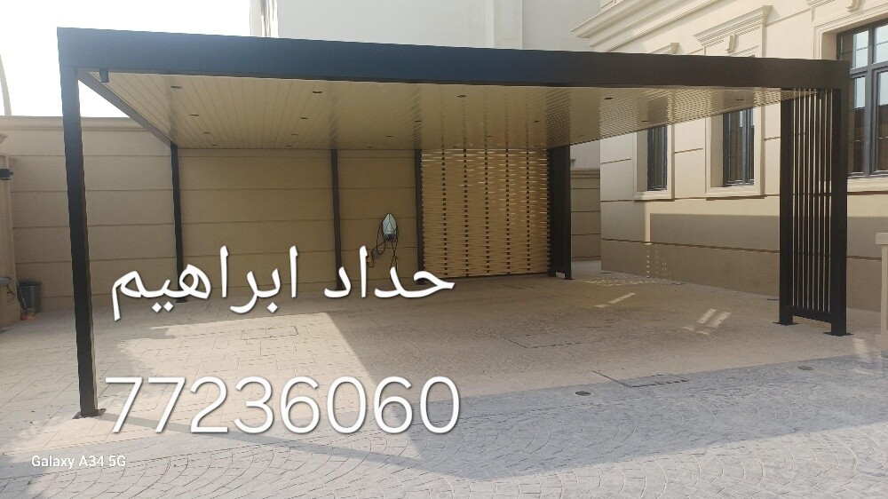 شركة کوهان للحداده - 20