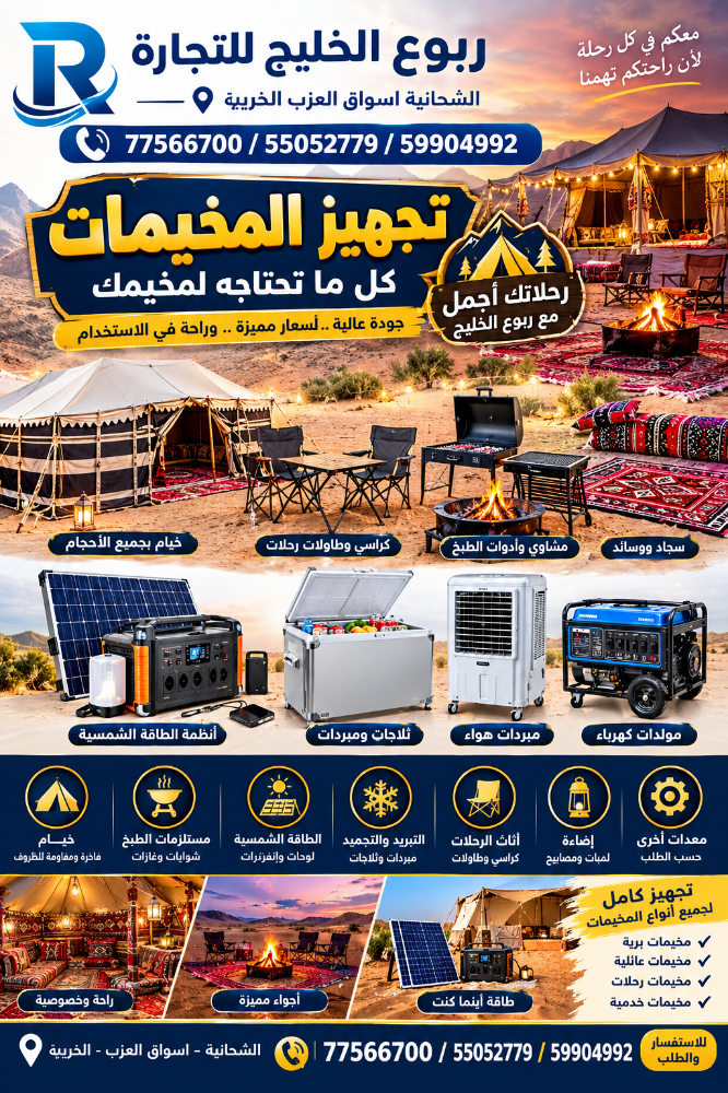 كياك البحر وصيد الاسماك - 26