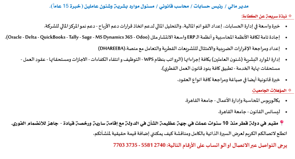Accounts - Finance - HR - 3