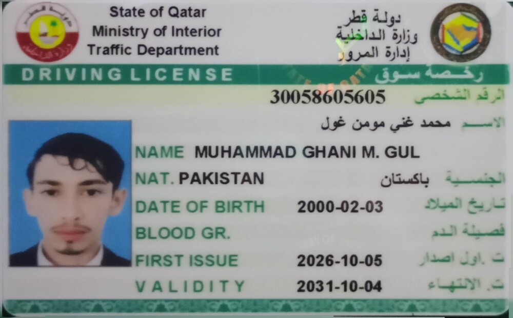 Muhammad Ghani - 2