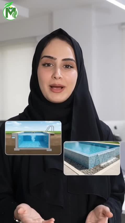 حمام سباحه - 1