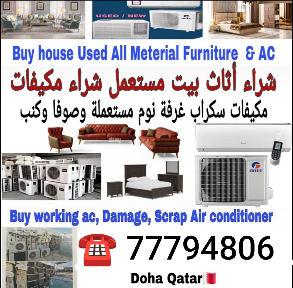 شراء الاثاث والاغراض والمكيفات - 5