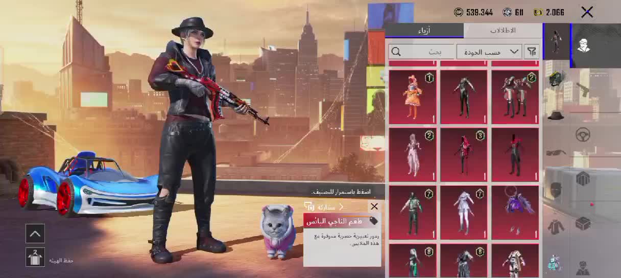 للبيع - 1