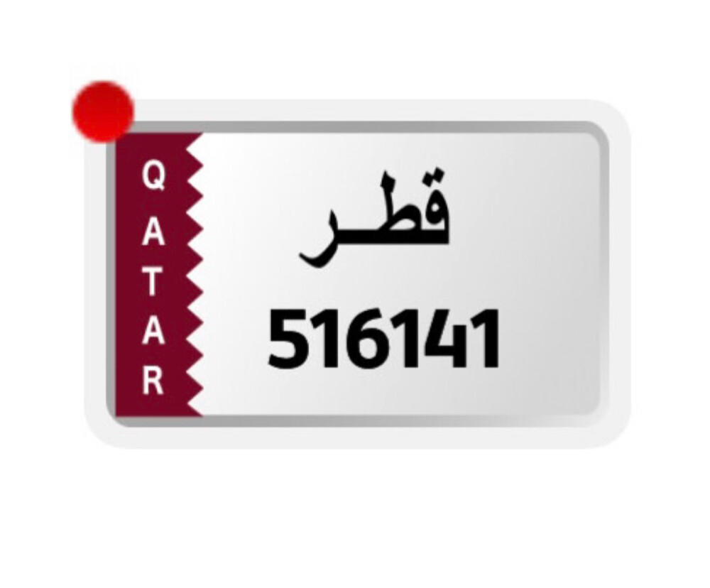 مميز ونازل في المرور -516141 - - 2