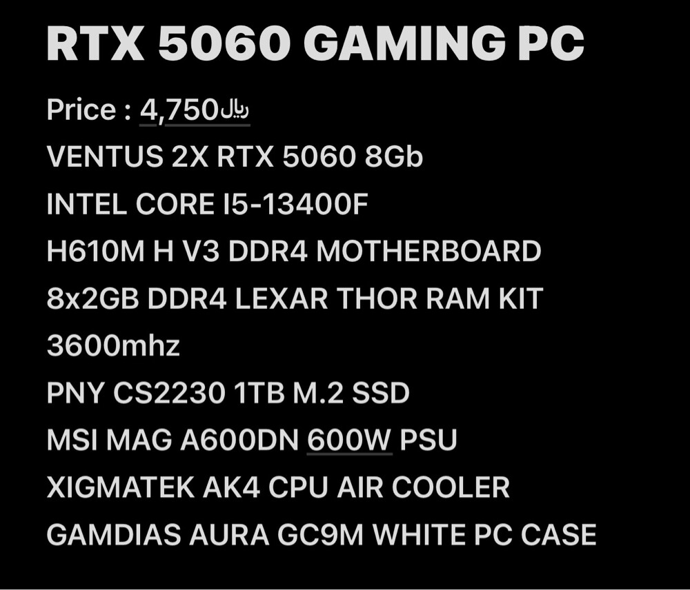 RTX 5060 GAMING PC - 5
