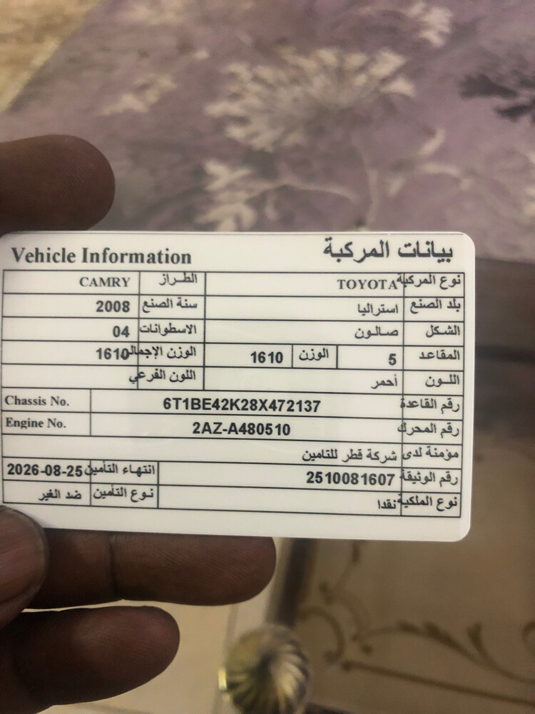 الموتر بحاله جيده ٢٠١٥ - 13