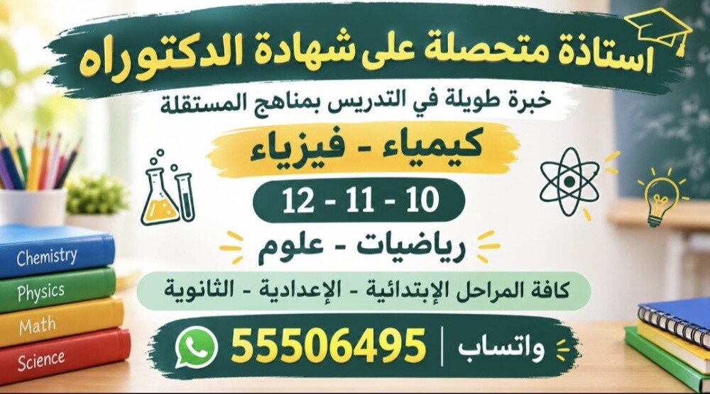 ام عزيز - 1