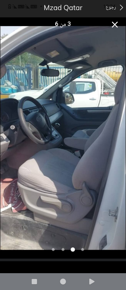 للبيع فان - 2