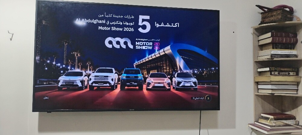 تلفزيون سمارت للبيع 65 بوصه - 1