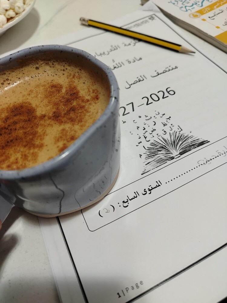 عائشة - 1