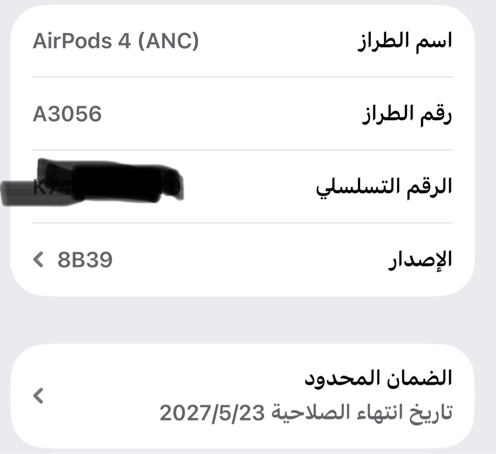 ايربودز 4 مع عزل الضوضاء - 2