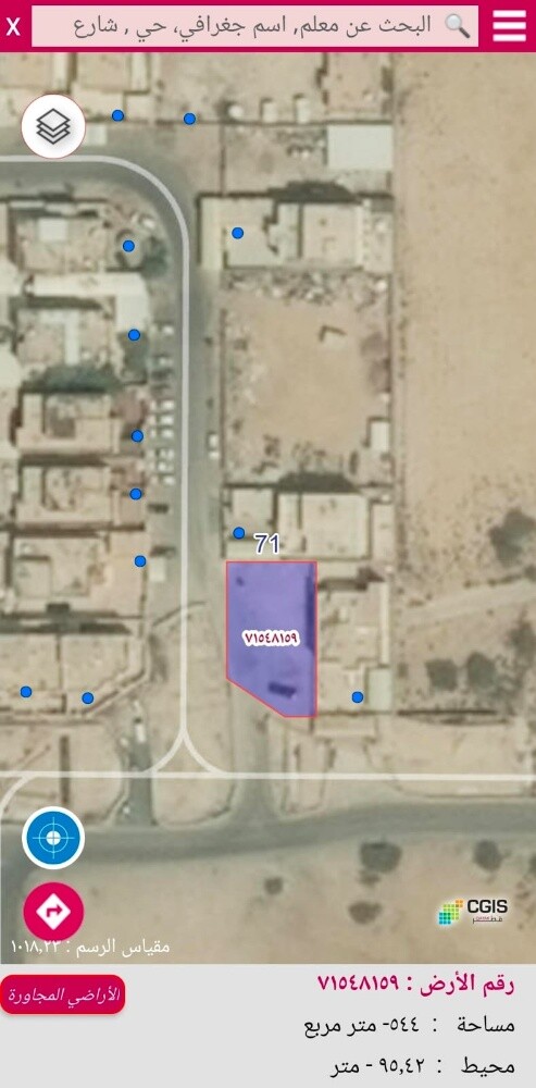 للبيع ارض بام اصلال على 544م - 2