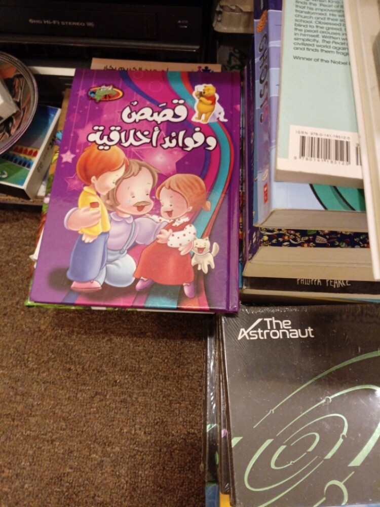 الكتب - 6